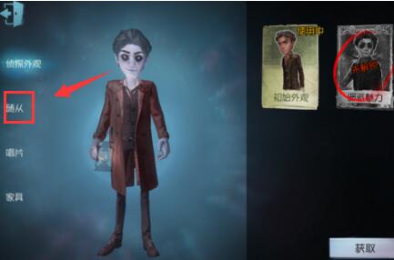 �����˸���ôװ������ װ�����﷽������[��ͼ]