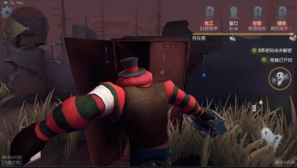 �����˸���ڹ����ﰲȫ��������ô֪�������ڹ����[ͼ]