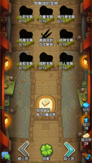 ������ð�ռҽ������﹥�� �����Ƽ�[ͼ]