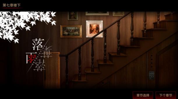 ������Ҷ�����¹��� ¥��ͼ��ͨ�ؽ̳�[��ͼ]