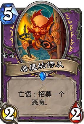 ¯ʯ��˵��ħ���̴���ô�� ��ħ���̴�ֵ��ֵ�úϳ�[ͼ]