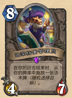 ¯ʯ��˵���������Ա��ô�� ���������Աֵ��ֵ�úϳ�[ͼ]