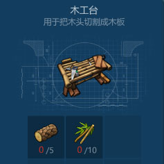 ٪�޼�����ľͷ����̨��ô�� ľ��̨��ȡ��������[ͼ]