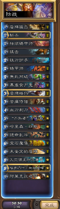 ¯ʯ��˵2019��ս�����Ƽ� ��ͷ��T1�����ս����[��ͼ]