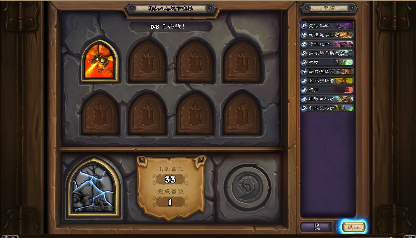 ¯ʯ��˵��ͷ��ð�յ�³����ô�� ��³��ð��ģʽͨ�ع���[ͼ]