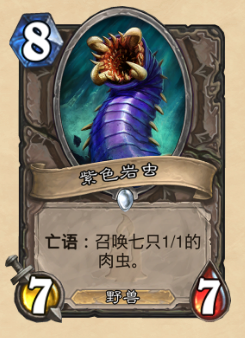 ¯ʯ��˵��ɫ�ҳ���ô�� ��ɫ�ҳ�ֵ��ֵ�úϳ�[ͼ]