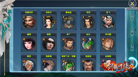 �½�����Ե��������һ���ʺ�ʲôͬ�飿 ����һ������ͬ�鼼�����Լ������Ƽ�[��ͼ]