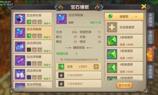 �ҽ�MT������ô��Ƕ��ʯ ��Ƕ��ʯ��������[ͼ]