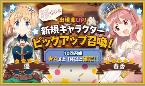 Kirara Fantasia����ȥ��ô�� ����ȥ����취����[ͼ]