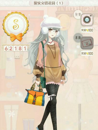 ůů����������ʵ������԰��һ����ô���� 2017��ʵ������԰��һ�ع���[ͼ]