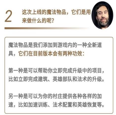 �����ͻħ����Ʒ��ô��� ħ����Ʒ���ü���ȡ��������[��ͼ]