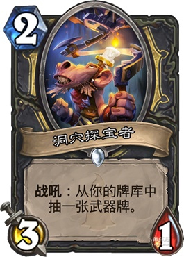 ¯ʯ��˵��Ѩ̽������ô�� ��Ѩ̽����ֵ��ֵ�úϳ�[ͼ]