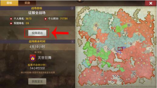 ��ս����2ս����ô�˳� �˳�ս����������[��ͼ]