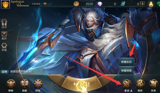 ս��ŭ���սӢ����ô�� ��սӢ�۸�����������[��ͼ]