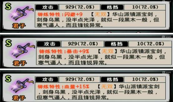 ��������¼���ӽ��������Դ�ȫ ���ӽ�û����Ѫ[��ͼ]