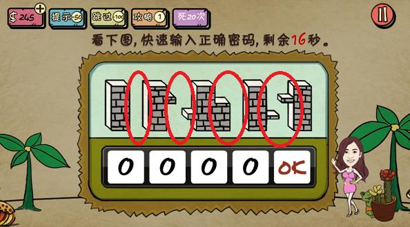 �����Ľ���2��ʮ�ع��� ȫ�ؿ�ͼ��ͨ���ܻ�[ͼ]