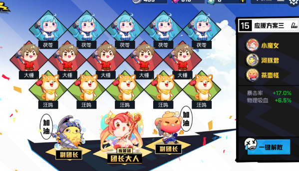 ѧ԰ôӦԮ ӦԮѴƼ[ͼ]