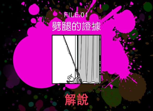 ���ӳ�ǽ��һ���ҿ����������һ�ع��� ��ְ����ʶ��Ů��[��ͼ]