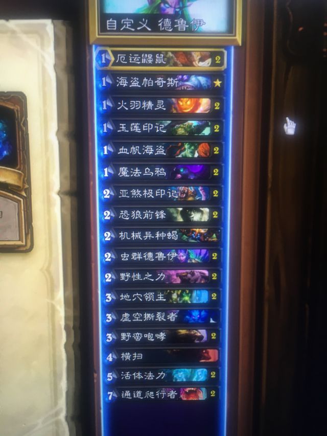 ¯ʯ��˵2019�칥�¿����Ƽ� ��ͷ��T1����칥���Ƽ�[ͼ]