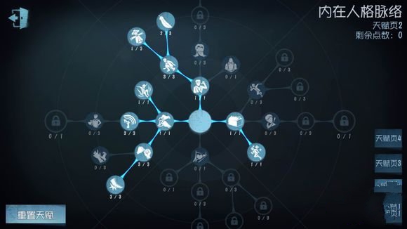 �����˸��������츳��ô�ӵ� ��ǿ�������츳�ӵ��Ƽ�[��ͼ]