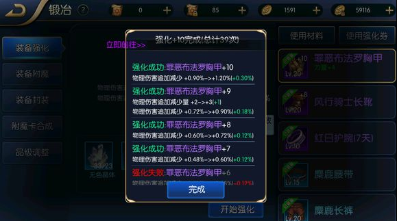 ������֮ŭǿ������ ������12����[ͼ]