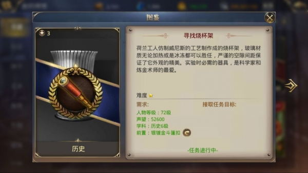 �󺽺�֮·Ѱ���ձ���������ô���� Ѱ���ձ���������[��ͼ]