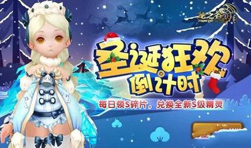 ��֮�������°汾���� ʥ�����Ϯ[��ͼ]