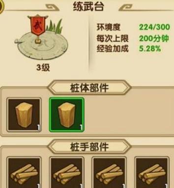 СϺ�״���������̨Ч����ô������Ч���������ɹ���[��ͼ]