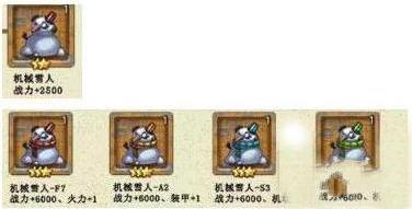 ��˼���Թ���еѩ����ô��ȡ����еѩ�����ģ�[��ͼ]