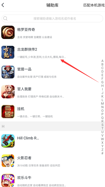 ����Ⱥ����2�Զ��һ����� ���ְ�װʹ�ý̳�[��ͼ]