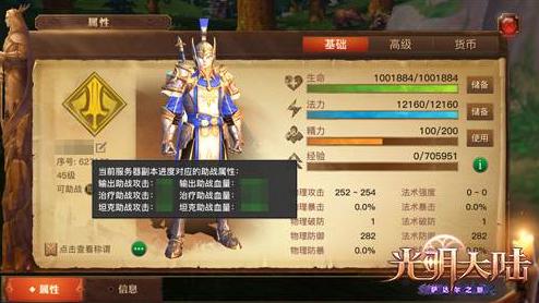 ������½��սϵͳ������ô�棿������½��սϵͳ����[��ͼ]