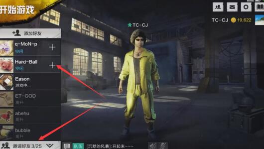 ���������̼�ս����ô������� ������ѷ�������[ͼ]