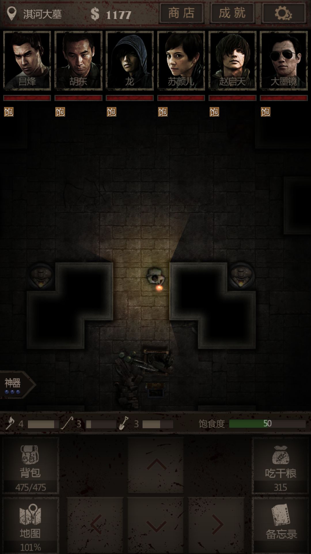 �������ĸ�ʯ����ôת תʯ����[��ͼ]