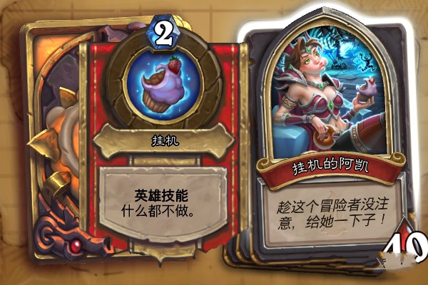 ¯ʯ��˵�һ��İ�����ô�� �һ��İ���BOSSͨ�ع���[��ͼ]