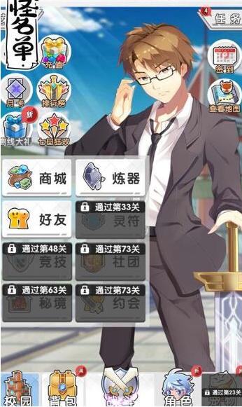 �����������ι��Դ�ȫ ���ֹ��Ի���[��ͼ]