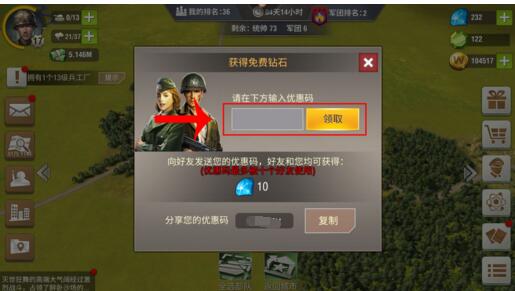 ��ս����2�Ż�����ô�� �Ż���λ�ý���[��ͼ]