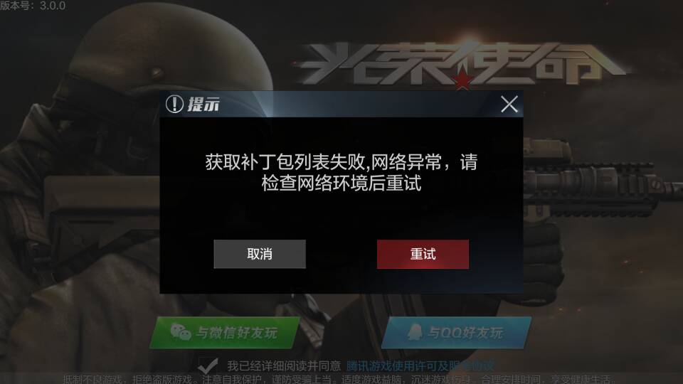 ����ʹ����ȡ�������б�ʧ�������쳣����취[��ͼ]