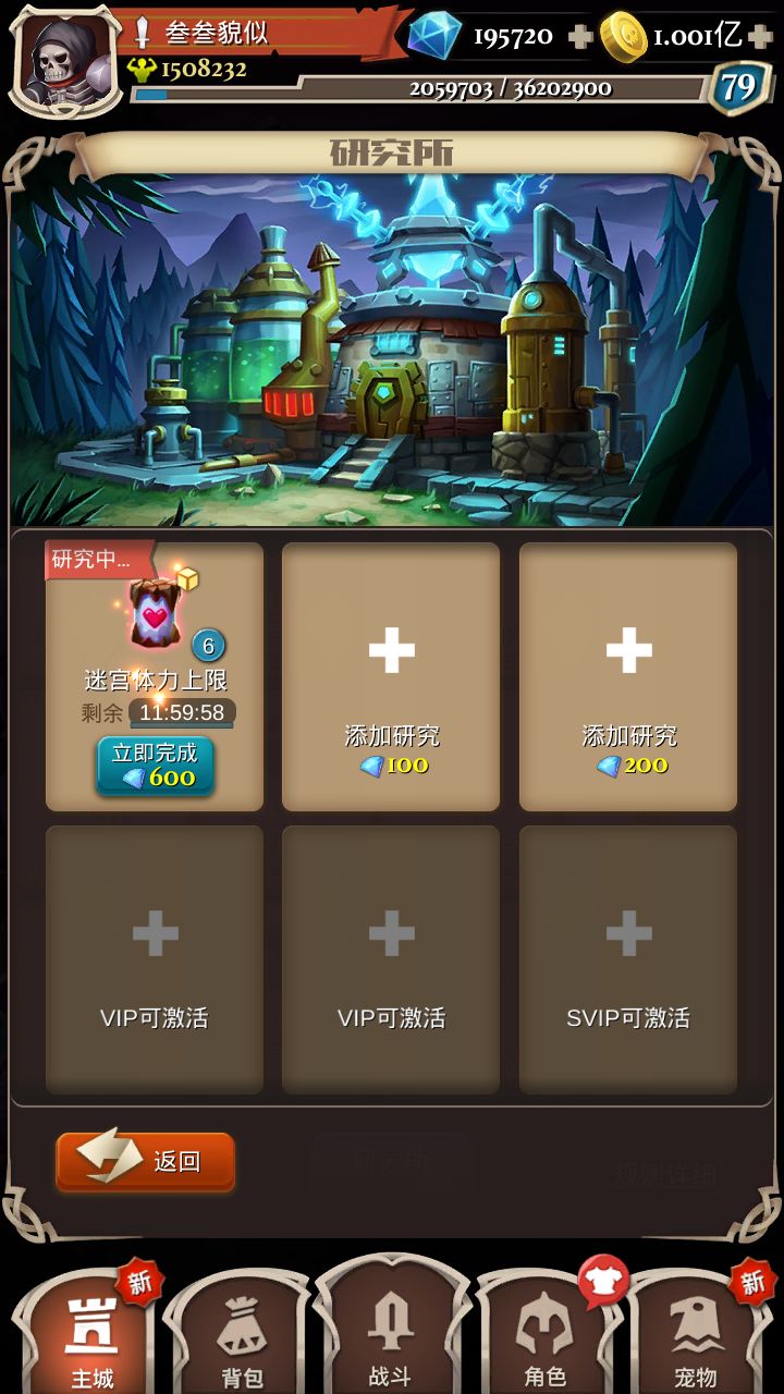 ����Ӣ�۹��Դ�ȫ �������ż��ɹ���[��ͼ]