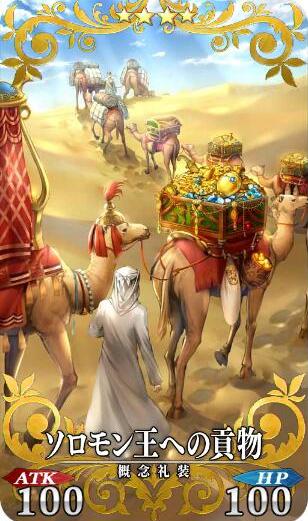 FGO�׸����������Ĺ�Ʒ��ô�� ʾ��Ů��ר����װ���[ͼ]