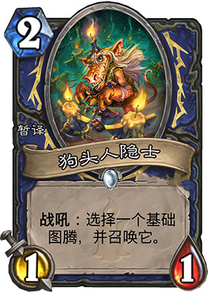 ¯ʯ��˵��ͷ����ʿ��ô�� ��ͷ����ʿֵ��ֵ�úϳ�[��ͼ]