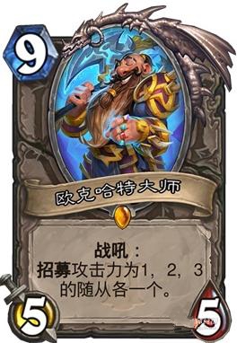 ¯ʯ��˵ŷ�˺��ش�ʦ��ô�� ŷ�˺��ش�ʦֵ��ֵ�úϳ�[ͼ]