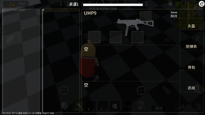 ս��������ɱUMP9��ô���� UMP9ʵս�����������[��ͼ]