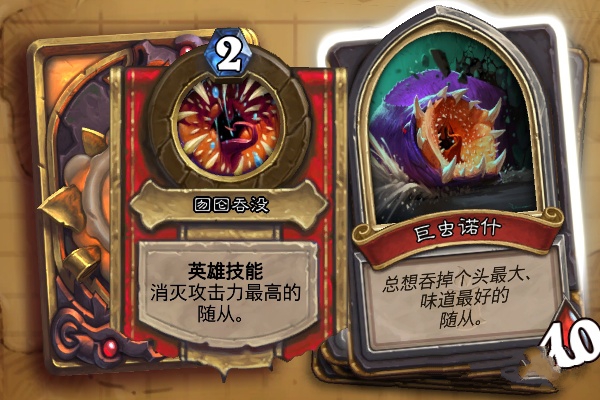 ¯ʯ��˵�޳�ŵʲ��ô�� �޳�ŵʲBOSSͨ�ع���[ͼ]