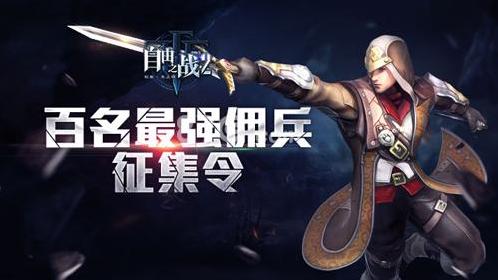 ����֮ս2��ô����������������������[ͼ]