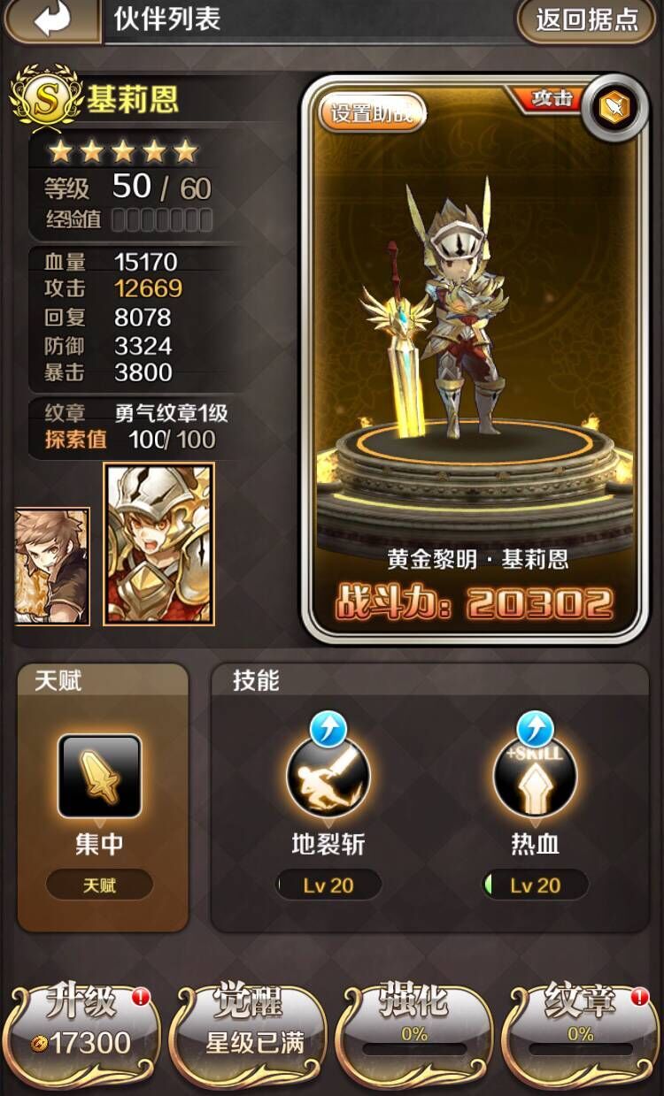 ŵ�����ǻ�������� �����ʵս����[��ͼ]