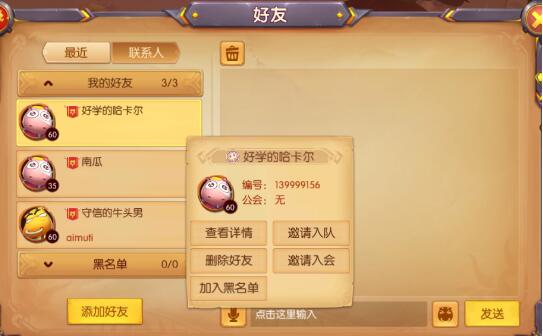 �ҽ�MT������ô��� ��ӷ�������[��ͼ]