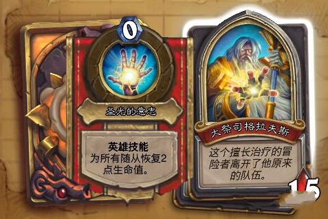 ¯ʯ��˵���˾������˹��ô�� ���˾������˹BOSSͨ�ع���[ͼ]