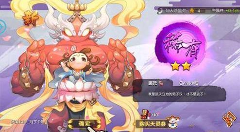 Ԫ������鿨����һ��[ͼ]