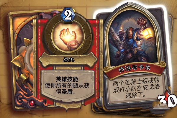 ¯ʯ��˵�����뿨����ô�� �����뿨��BOSSͨ�ع���[ͼ]