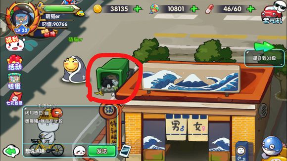 ������Ϊɶ��ô������ͼ�����ص��ȫ ���л�����������[��ͼ]